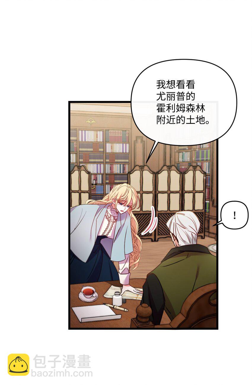 17 狼狈不堪12