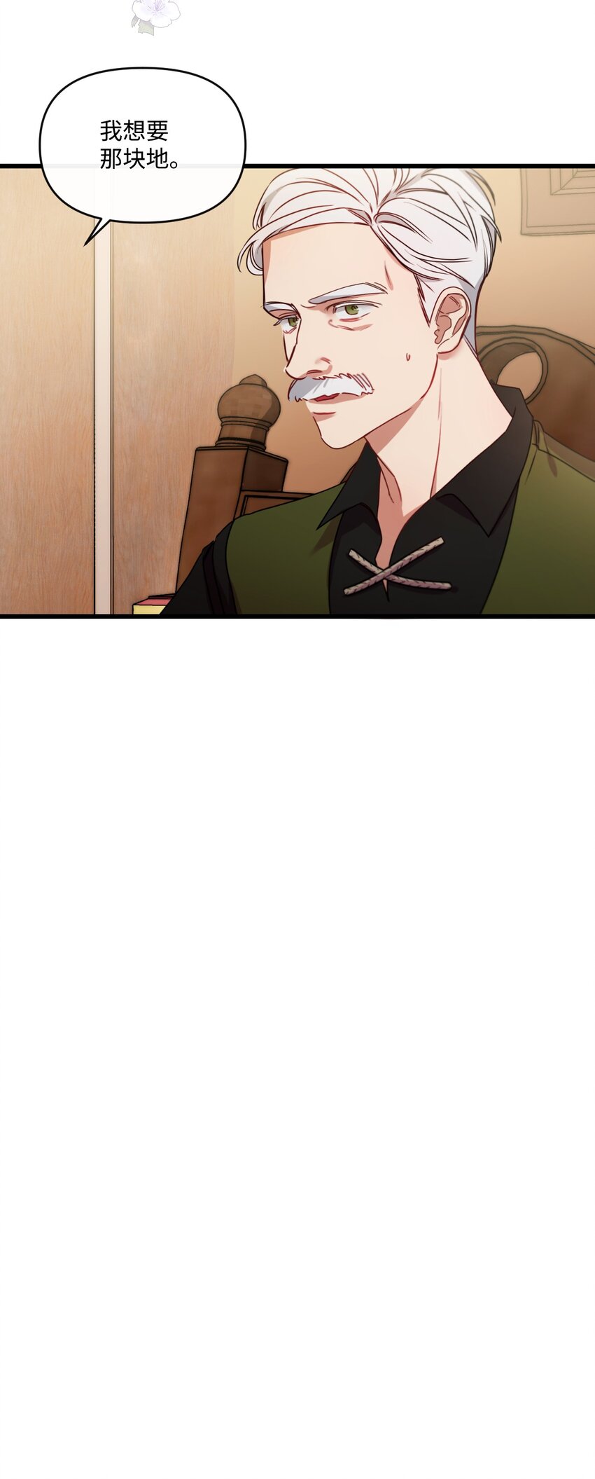 17 狼狈不堪16