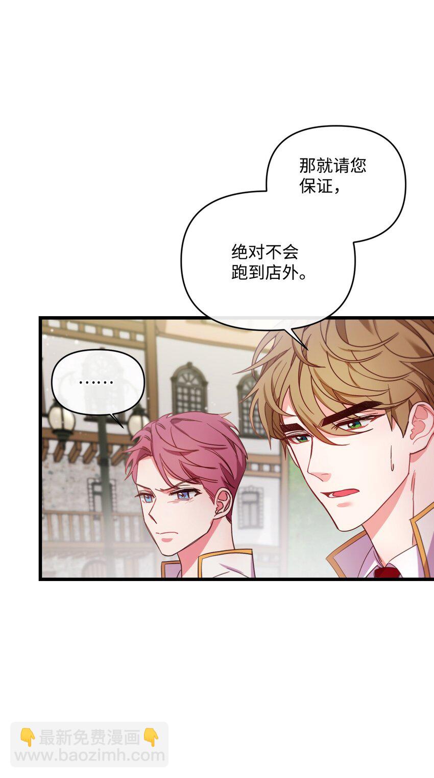 17 狼狈不堪2