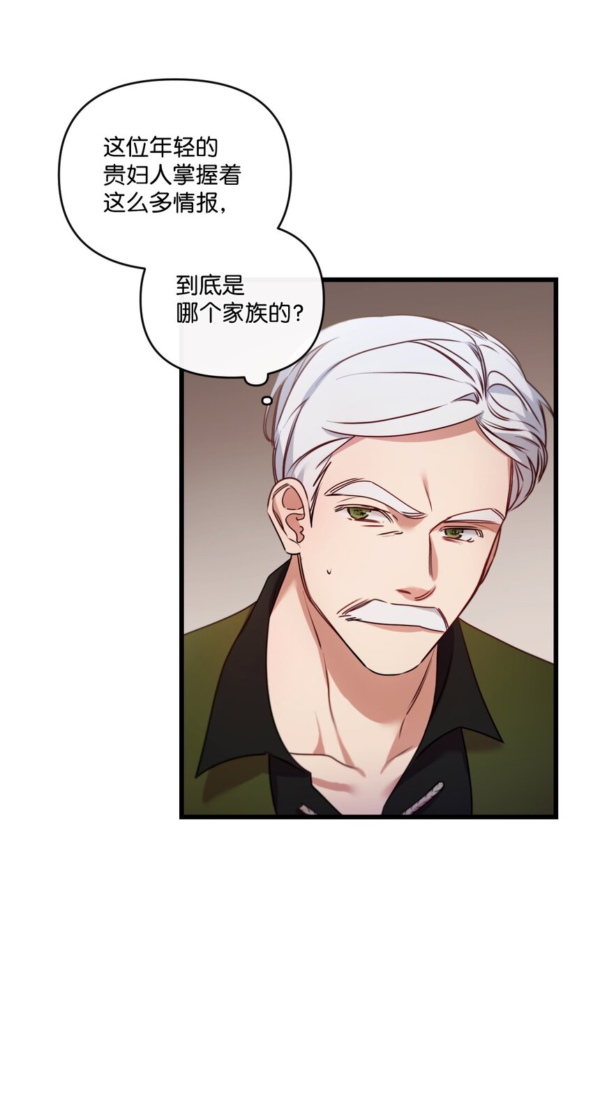 17 狼狈不堪20