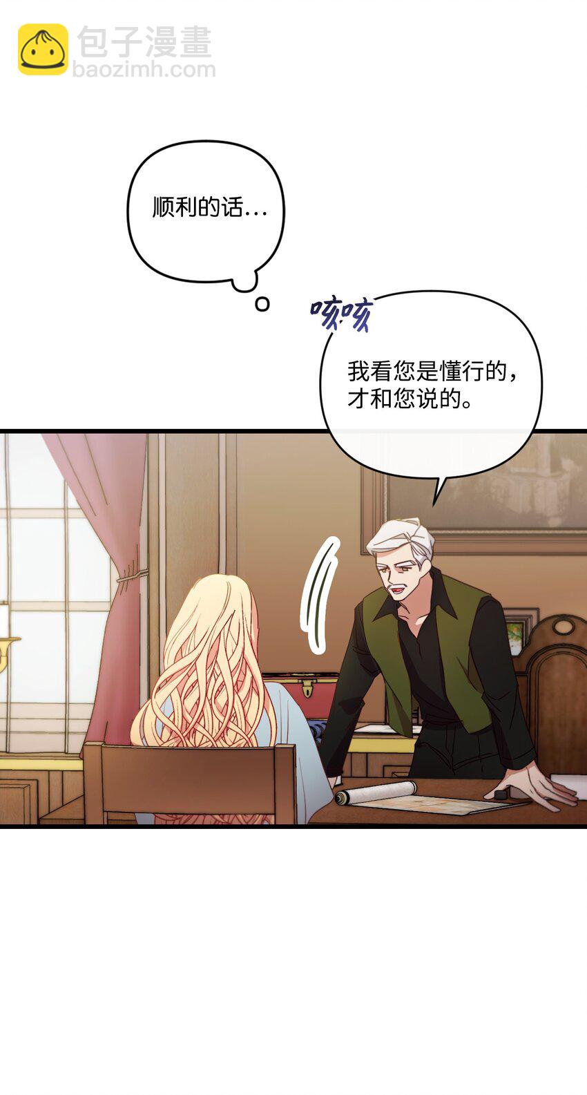 17 狼狈不堪21