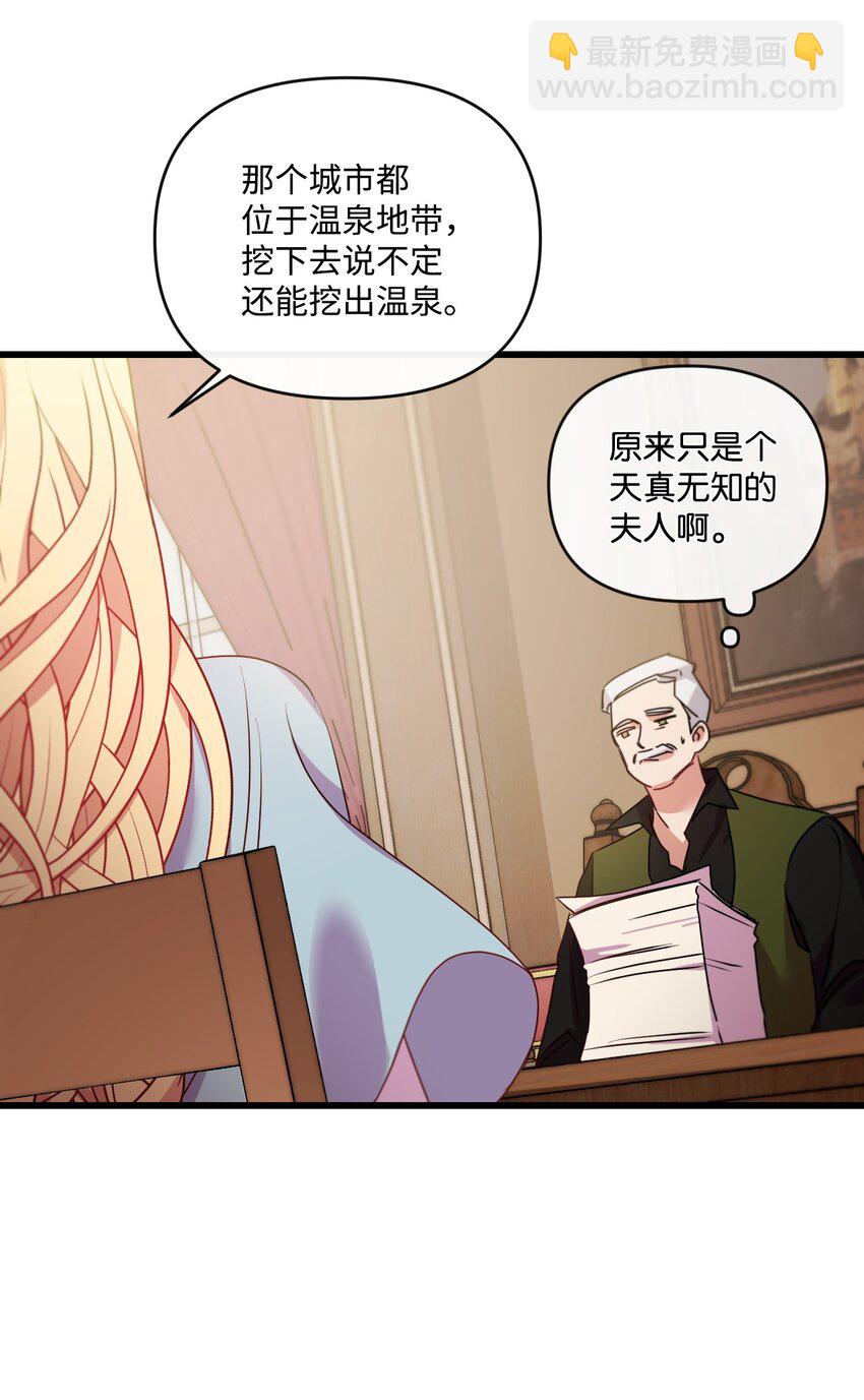17 狼狈不堪26