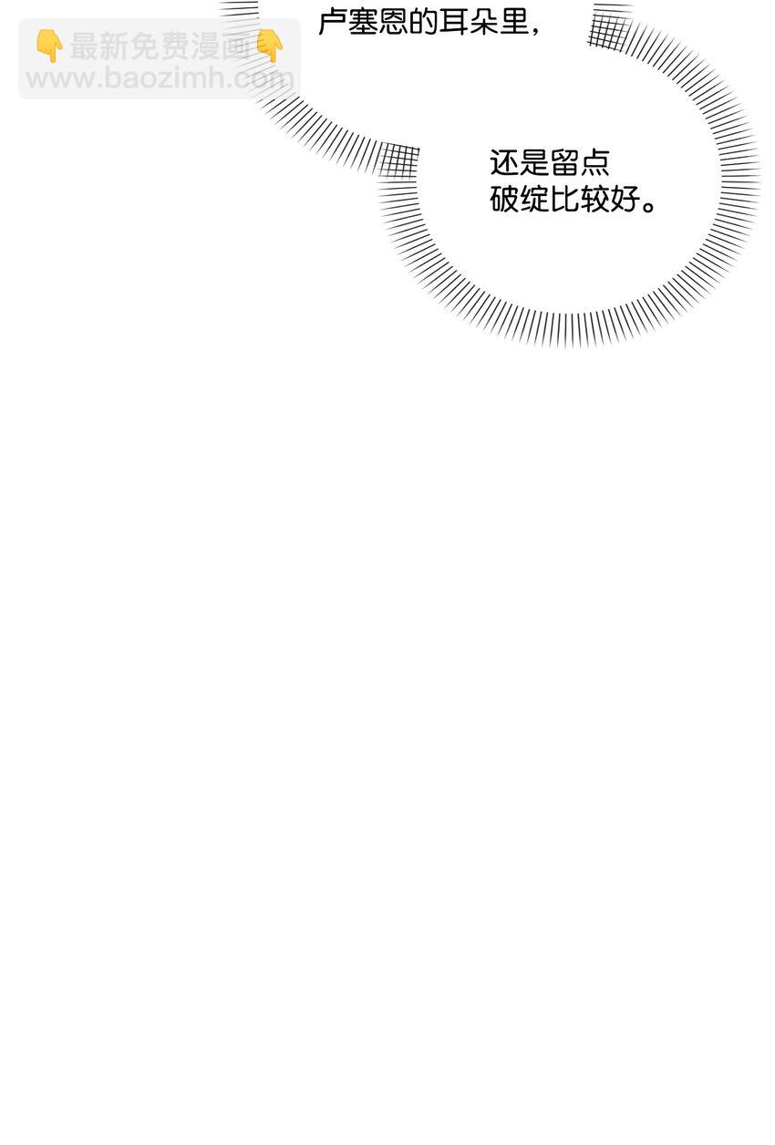17 狼狈不堪28