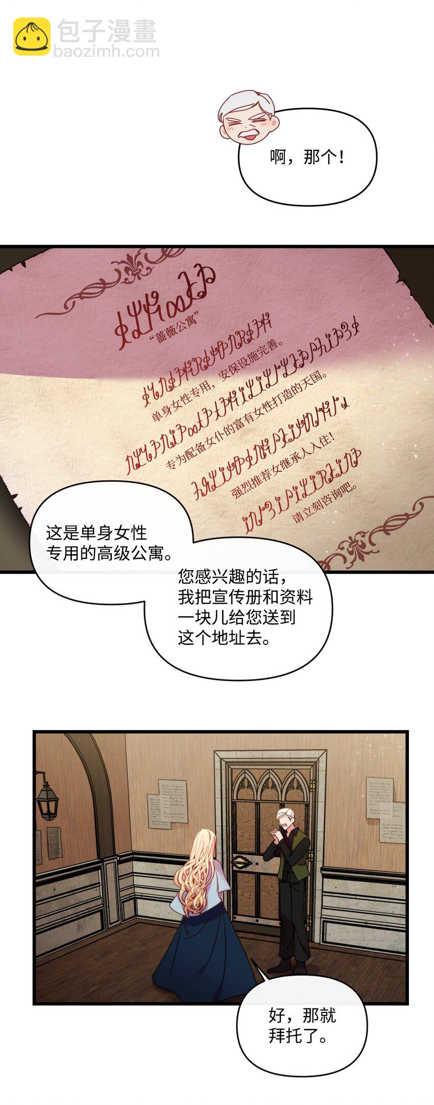 17 狼狈不堪31