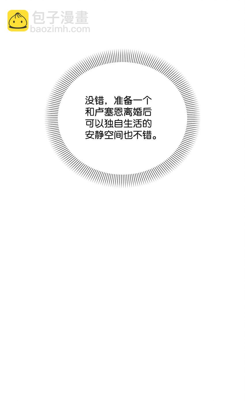 17 狼狈不堪32