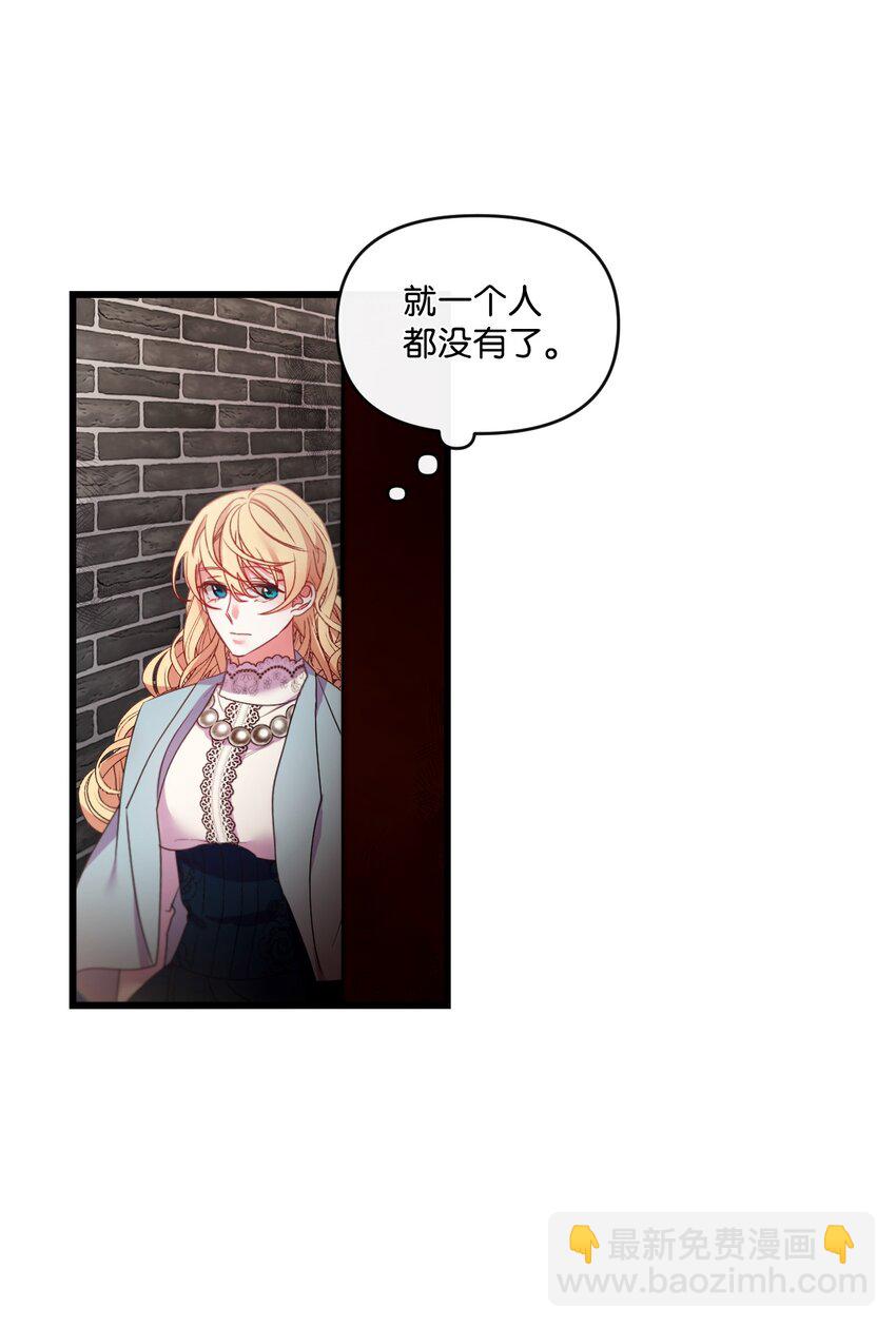 17 狼狈不堪63