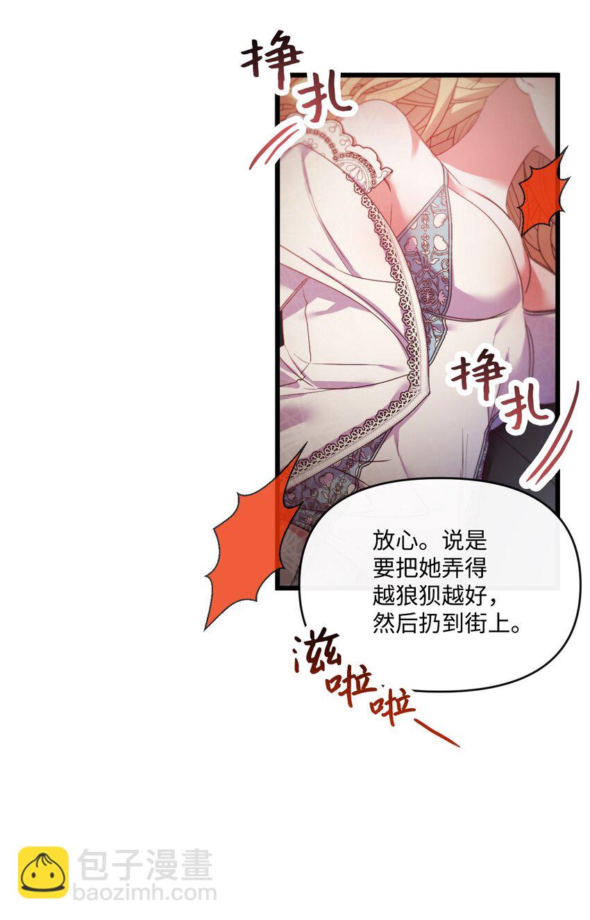 17 狼狈不堪69