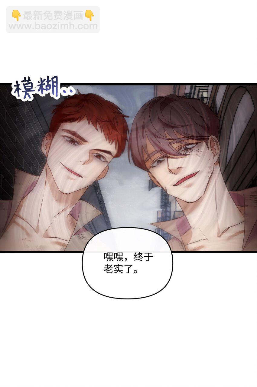 17 狼狈不堪70