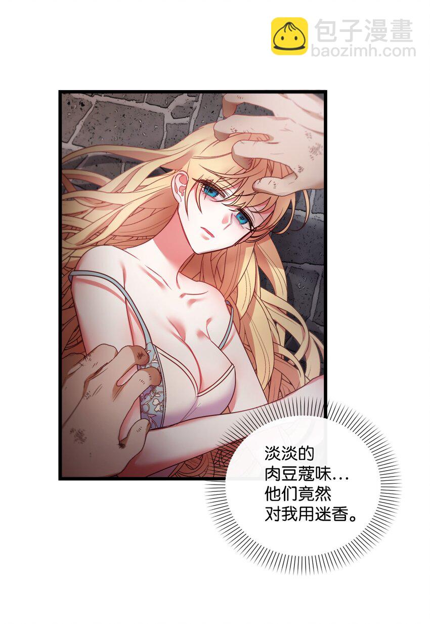 17 狼狈不堪71
