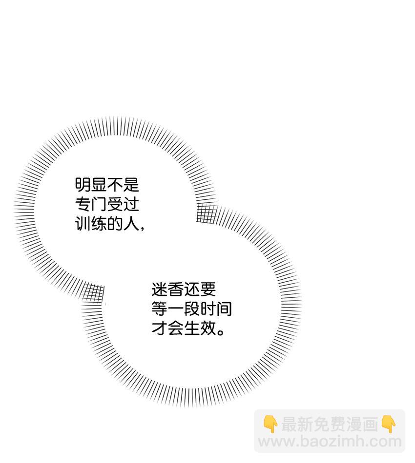 17 狼狈不堪72