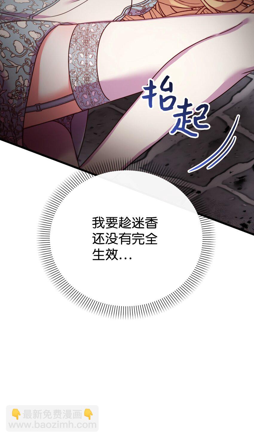 17 狼狈不堪74