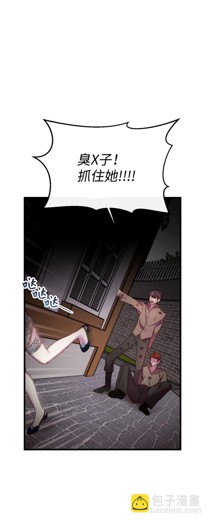17 狼狈不堪77