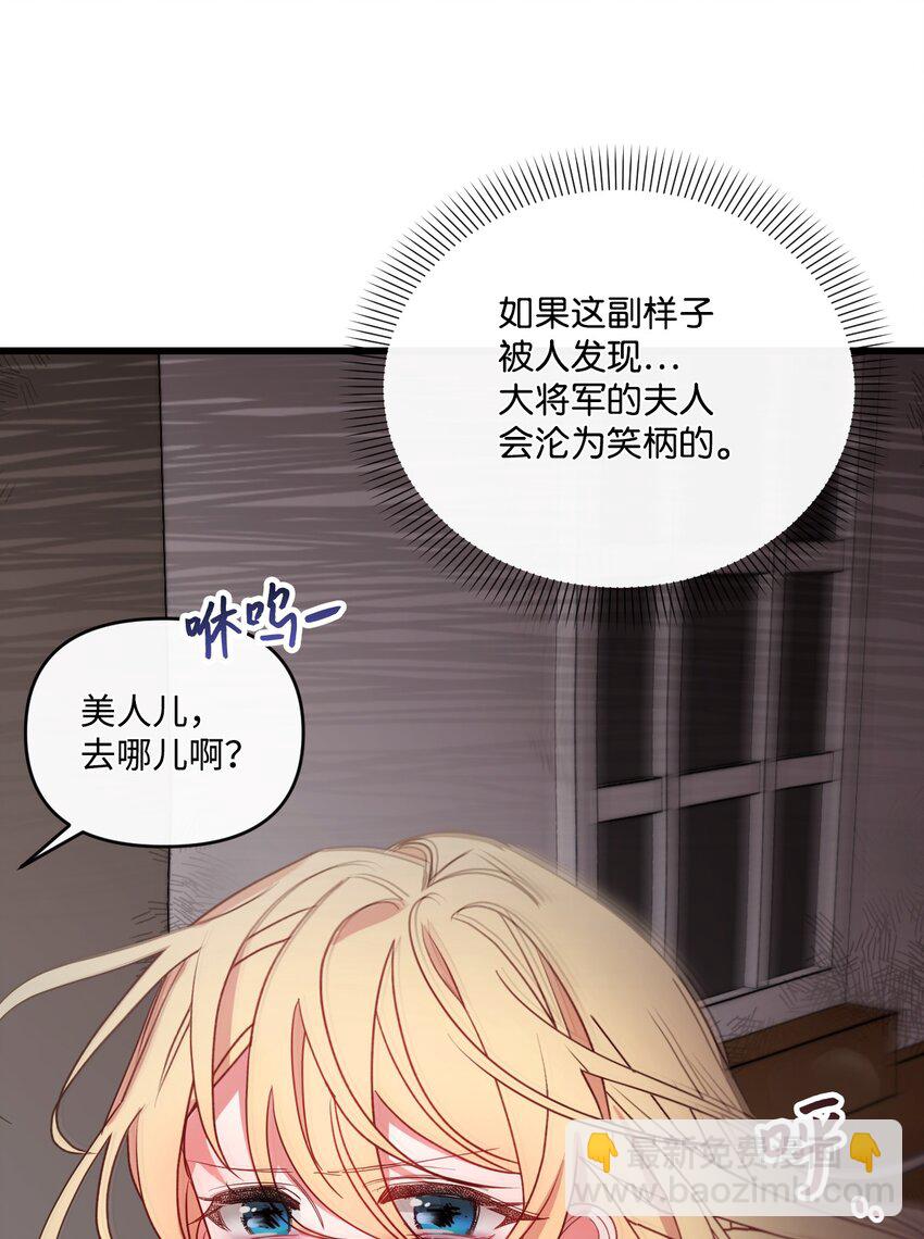 17 狼狈不堪79