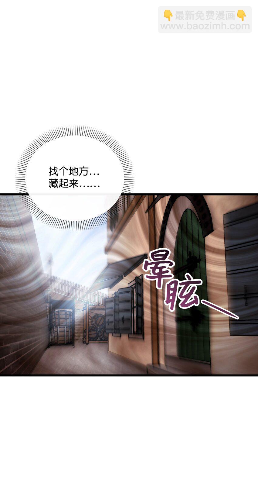 17 狼狈不堪82