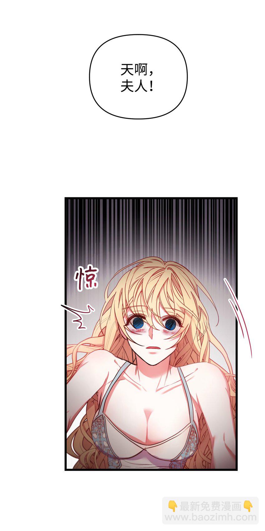 17 狼狈不堪87