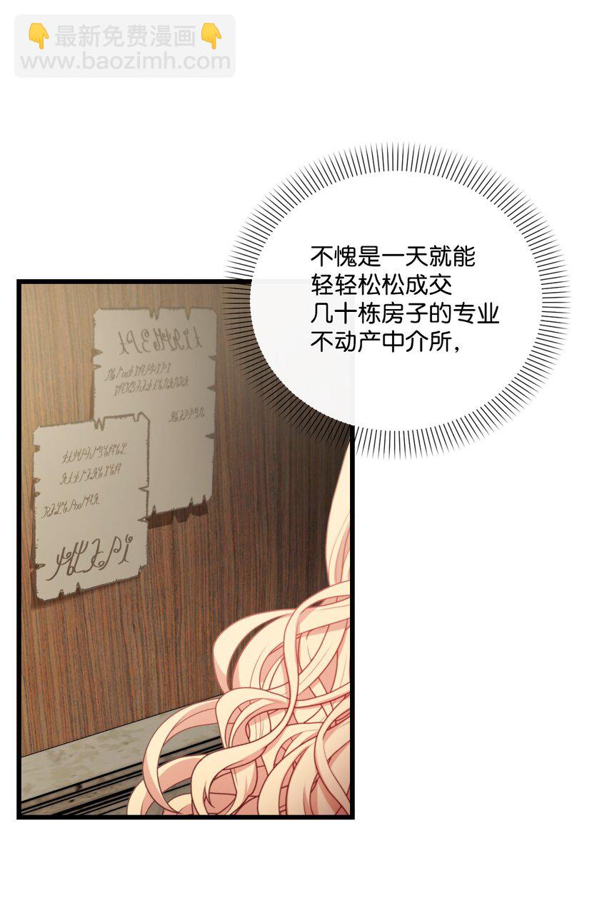 17 狼狈不堪9