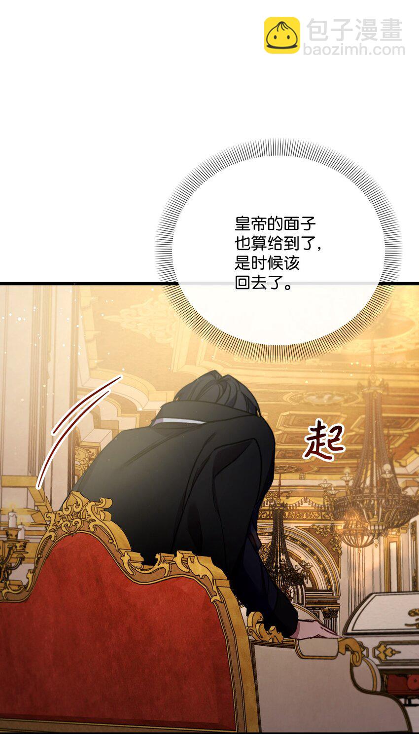 21 自作自受18