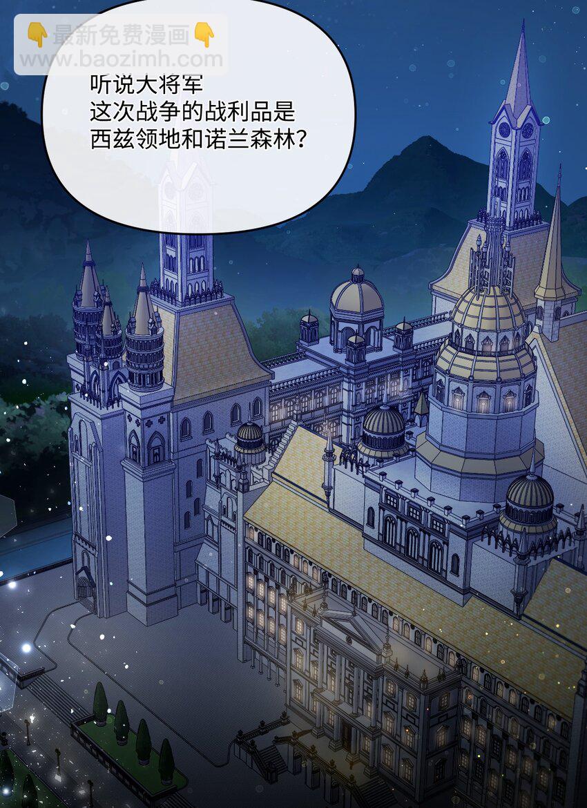 21 自作自受2