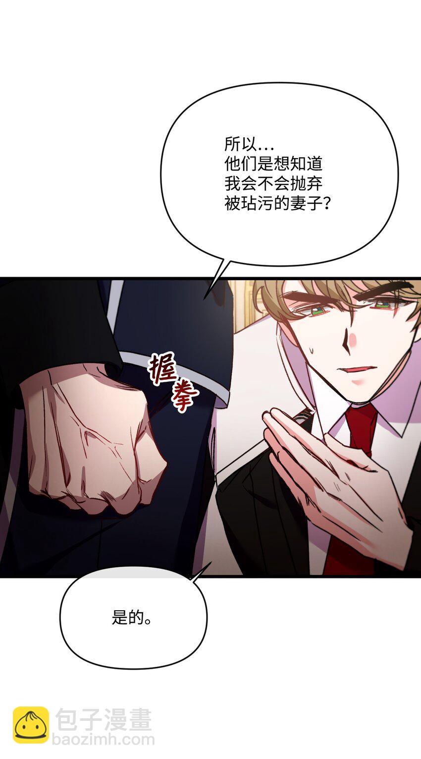 21 自作自受22