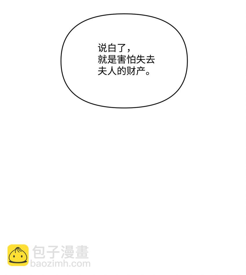 21 自作自受32