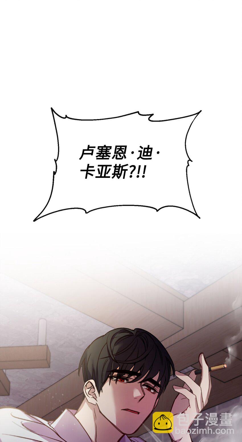 21 自作自受35
