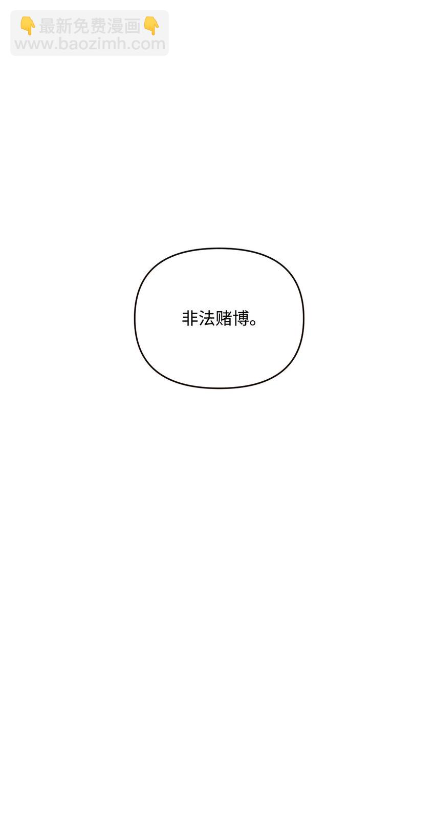 21 自作自受38