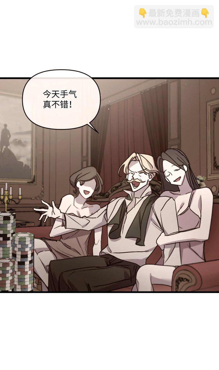 21 自作自受39