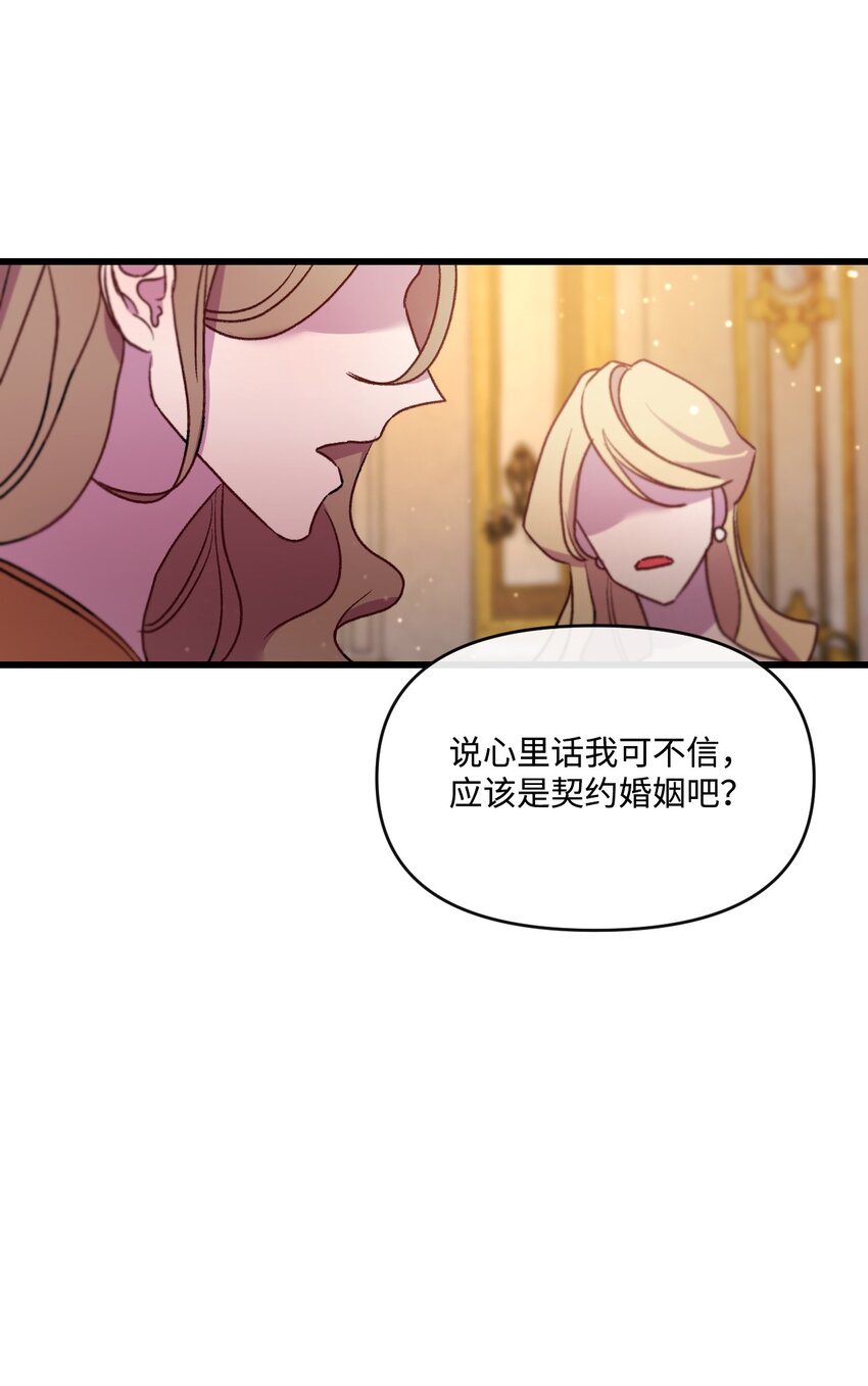 21 自作自受4