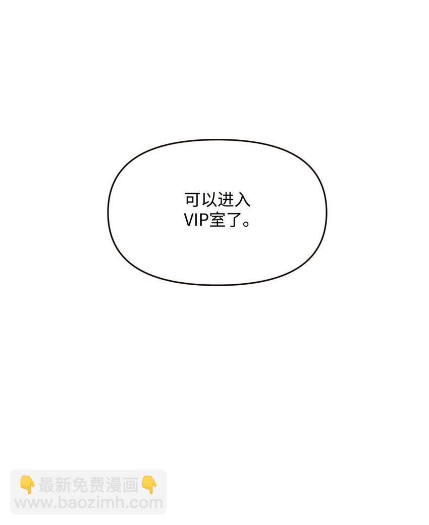 21 自作自受42