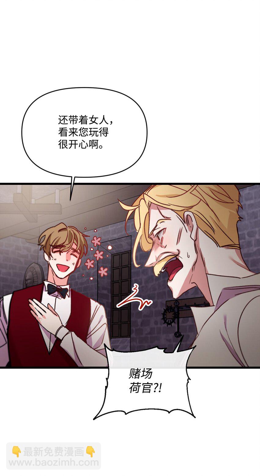 21 自作自受44