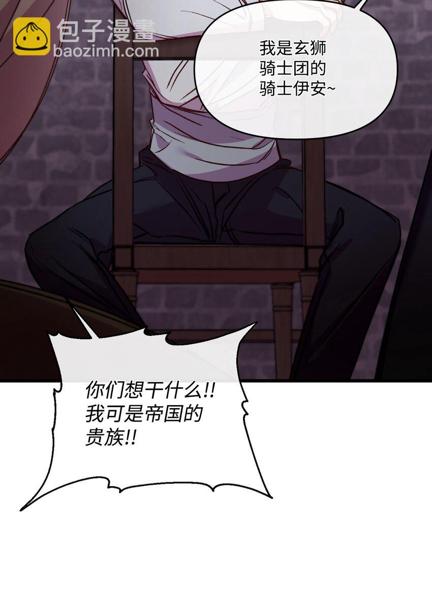 21 自作自受46