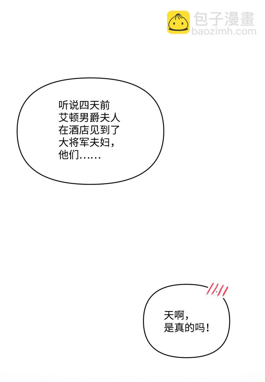 21 自作自受5