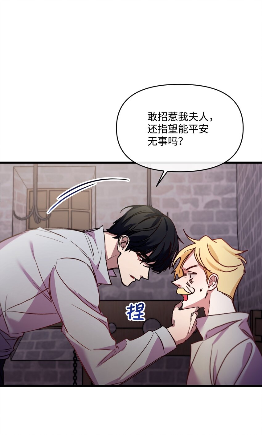 21 自作自受55