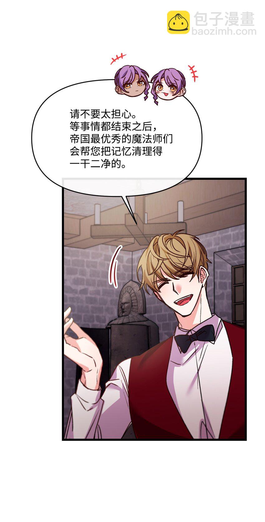 21 自作自受57