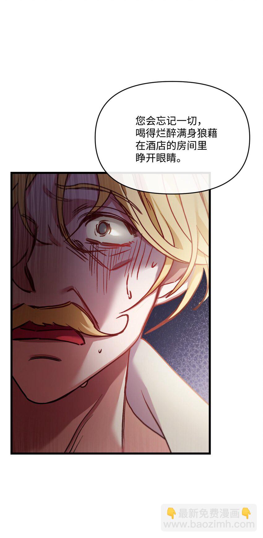 21 自作自受58