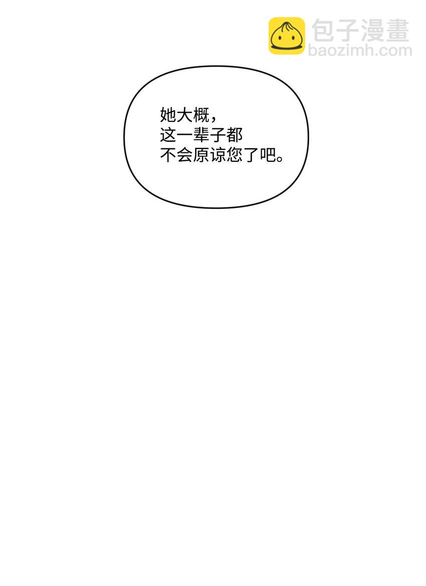 21 自作自受60