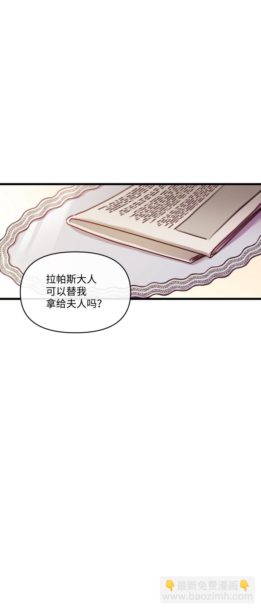 21 自作自受72