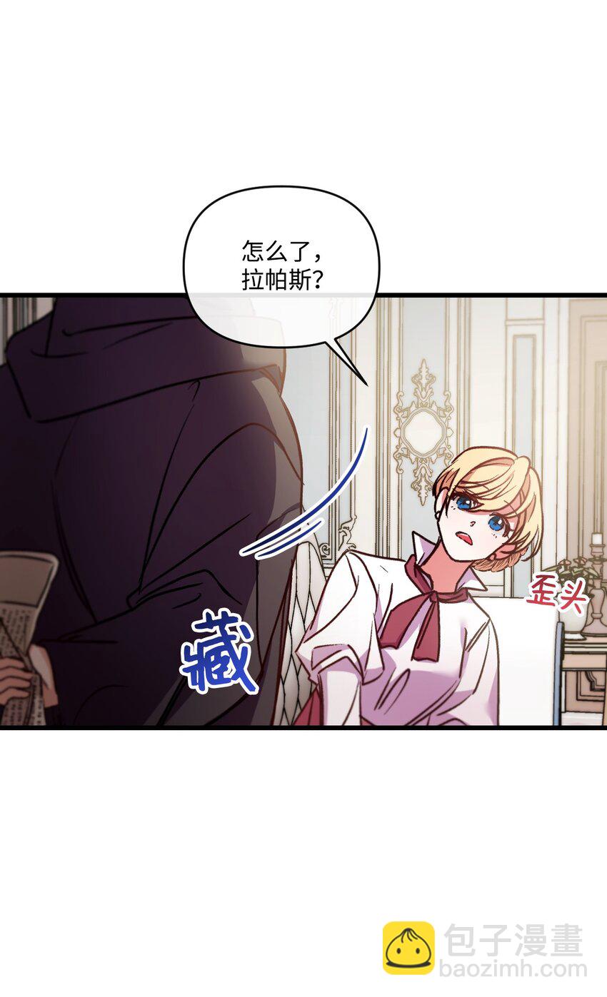 21 自作自受77