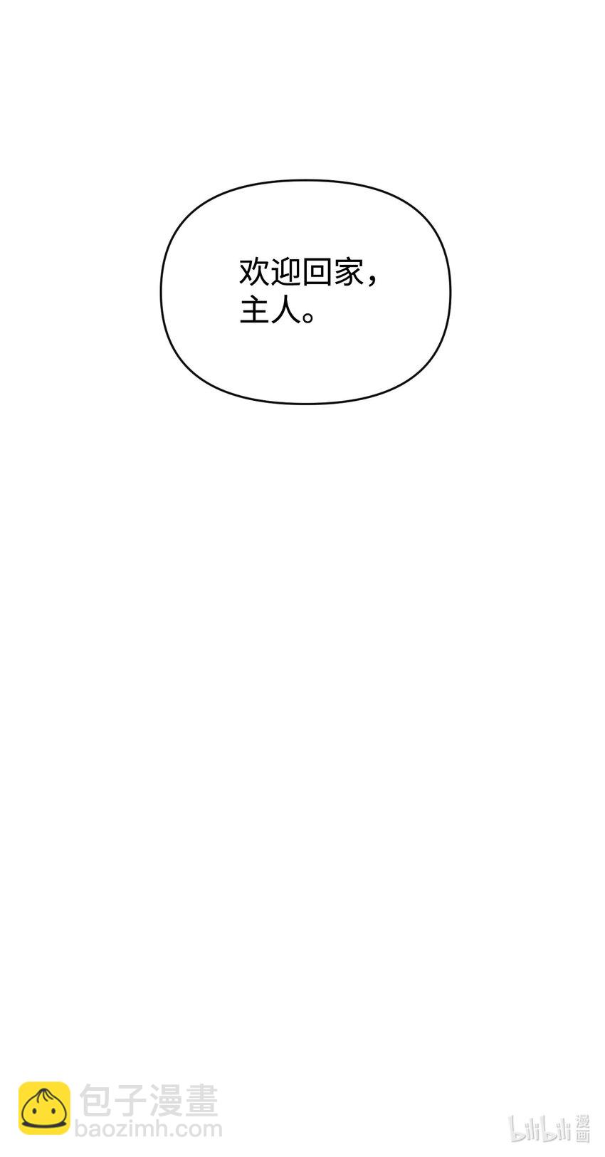 21 自作自受88