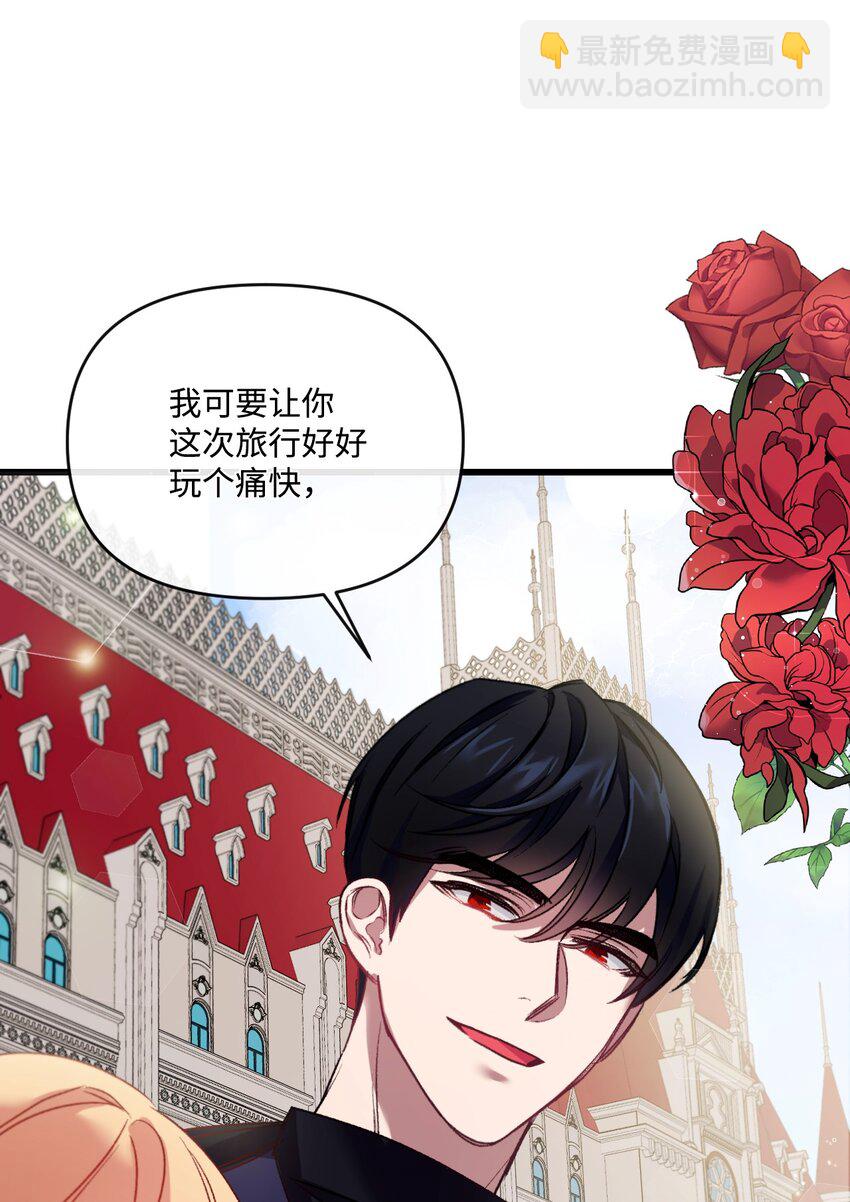 25 新婚旅行18