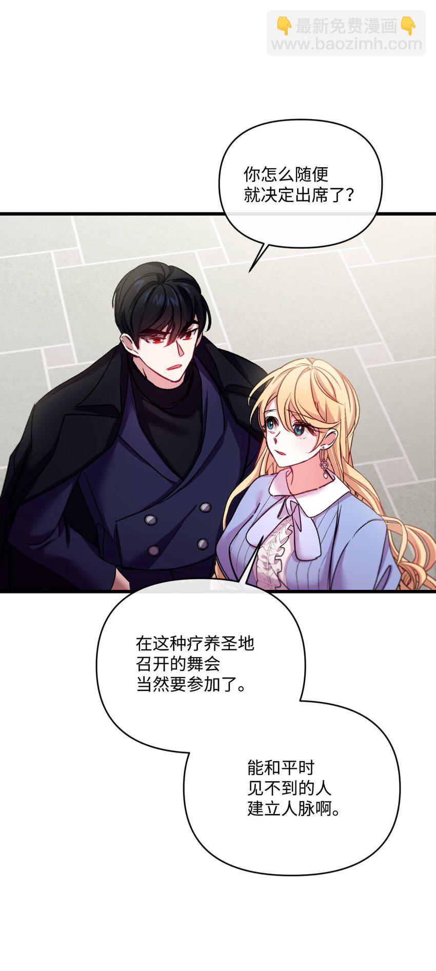 25 新婚旅行31
