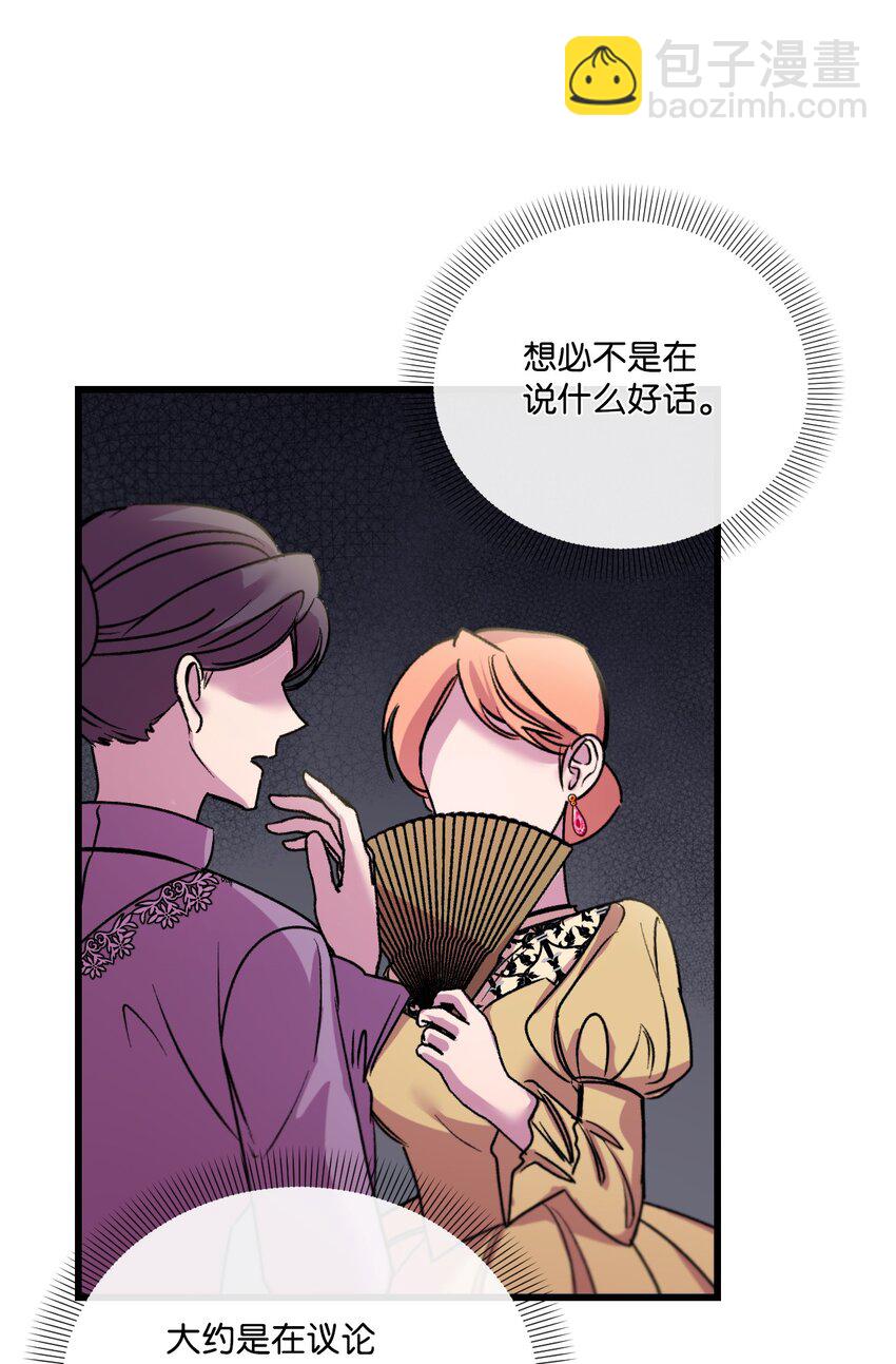 25 新婚旅行52