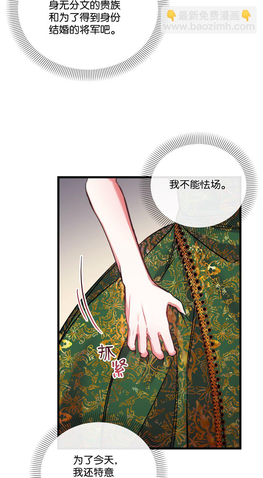 25 新婚旅行53