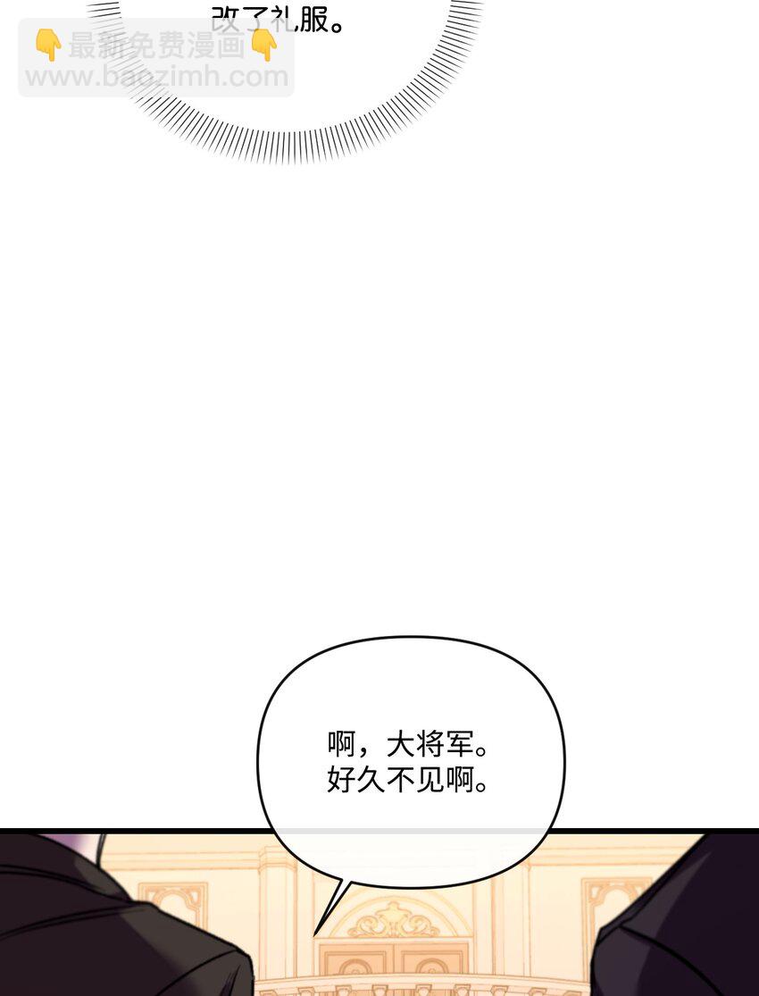 25 新婚旅行54