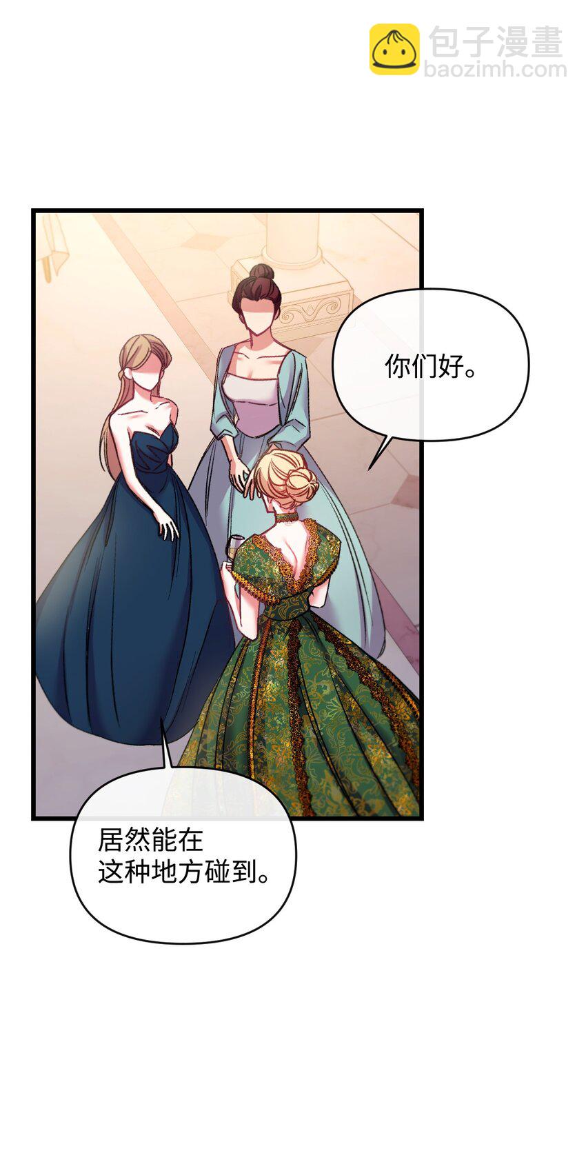 25 新婚旅行63