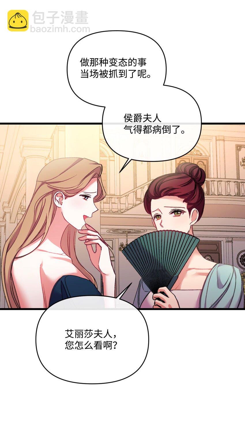 25 新婚旅行65