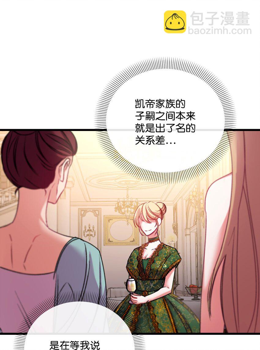 25 新婚旅行66