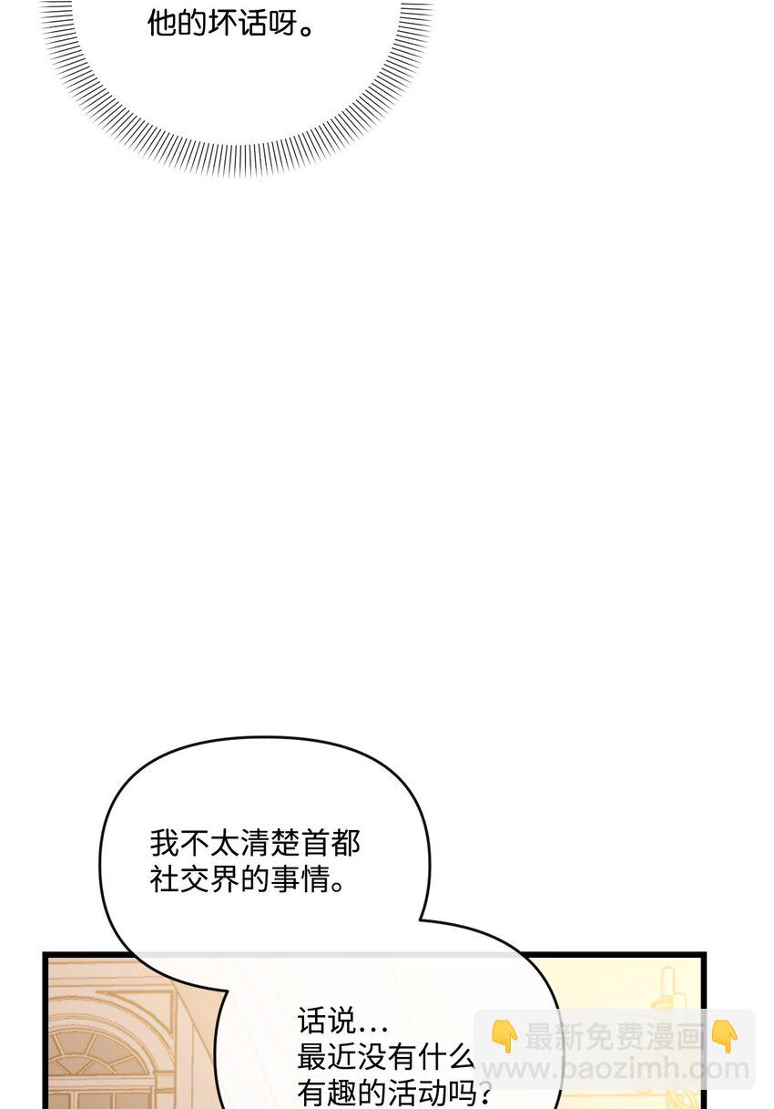 25 新婚旅行67