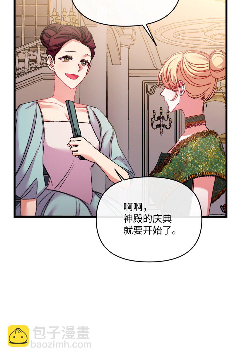 25 新婚旅行68