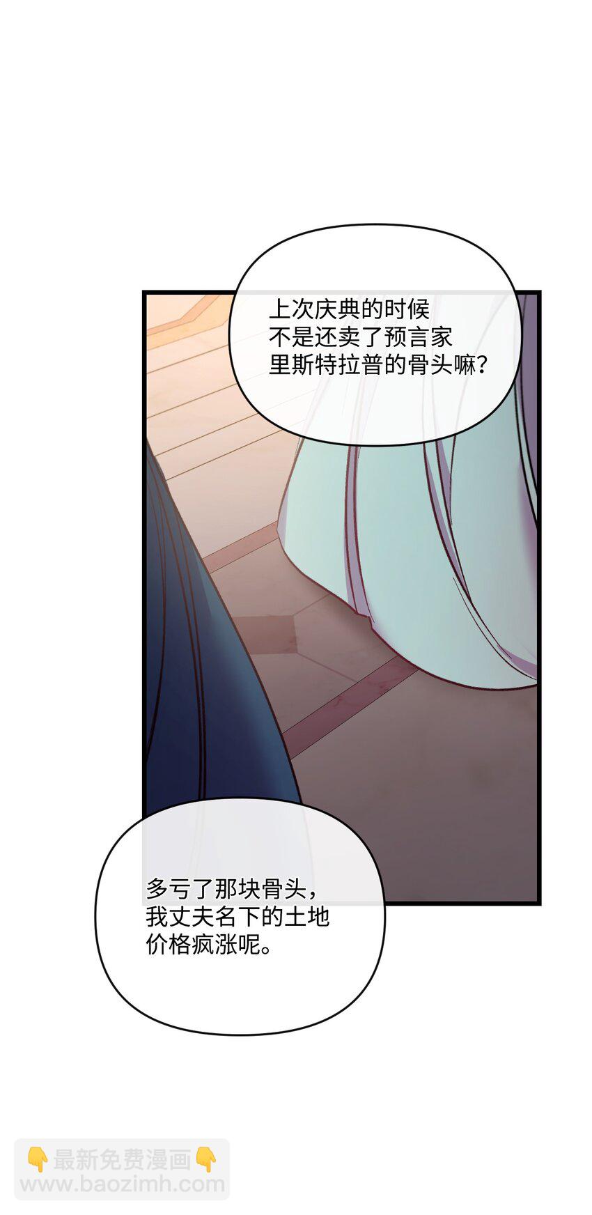 25 新婚旅行69